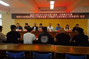 为青训而来？记者：今天足协主席宋凯将首次到访杭州调研浙江足球