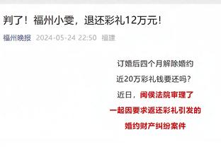 詹姆斯过去5场：场均29.6分8.2板8.2助 命中率63%三分命中率51%